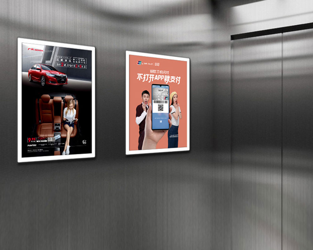电梯广告
